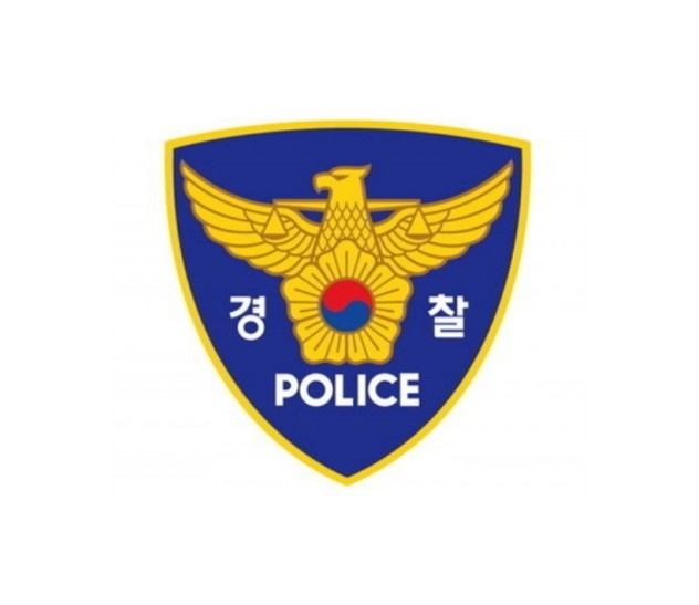 영등포경찰서 구내식당 조리사(조리가능자) 채용 공고 공고 썸네일