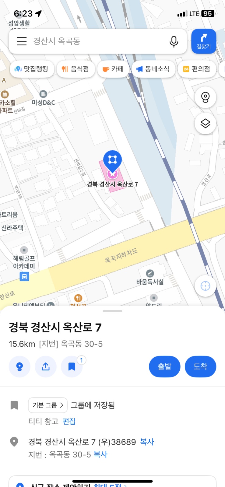 의류창고 창고정리 아르바이트 공고 썸네일