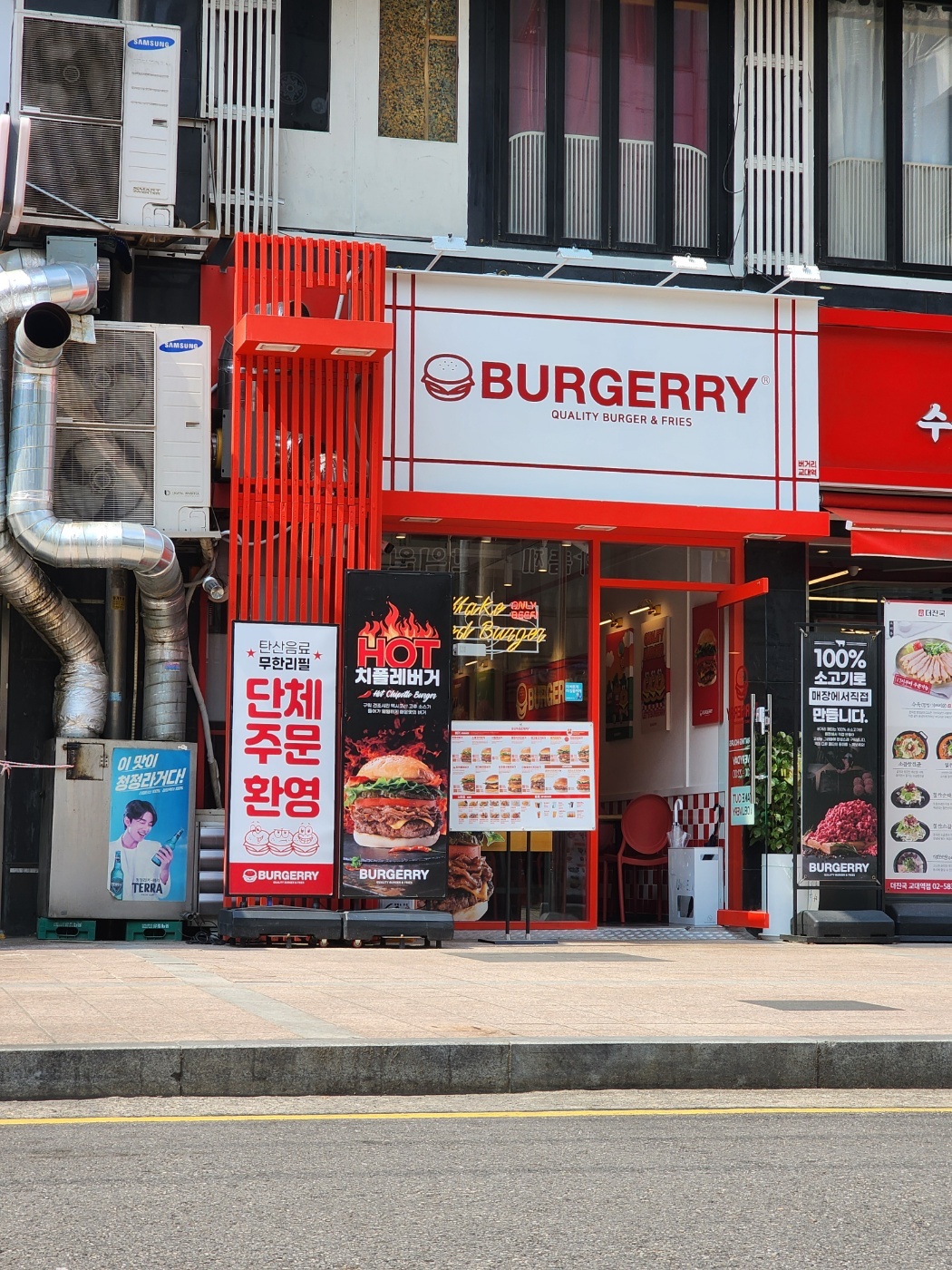 (수제버거)버거리 교대점 파트타임 모집합니다 공고 썸네일