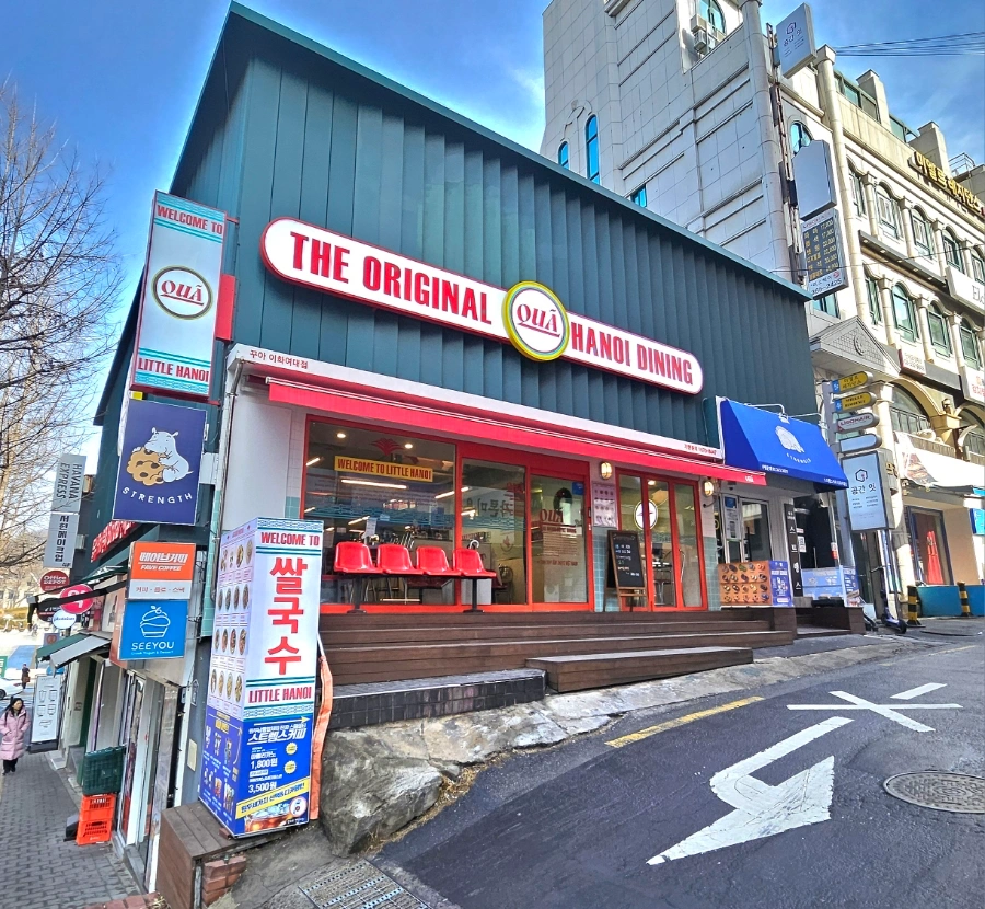 꾸아 홀서빙 알바 구해요!