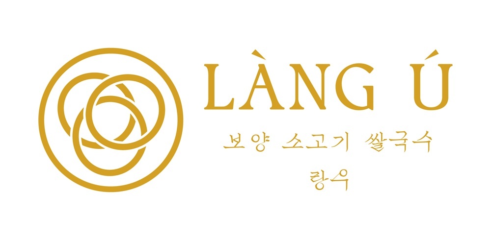 서울역 쌀국수전문점 주방 파트타임 모집합니다. 공고 썸네일