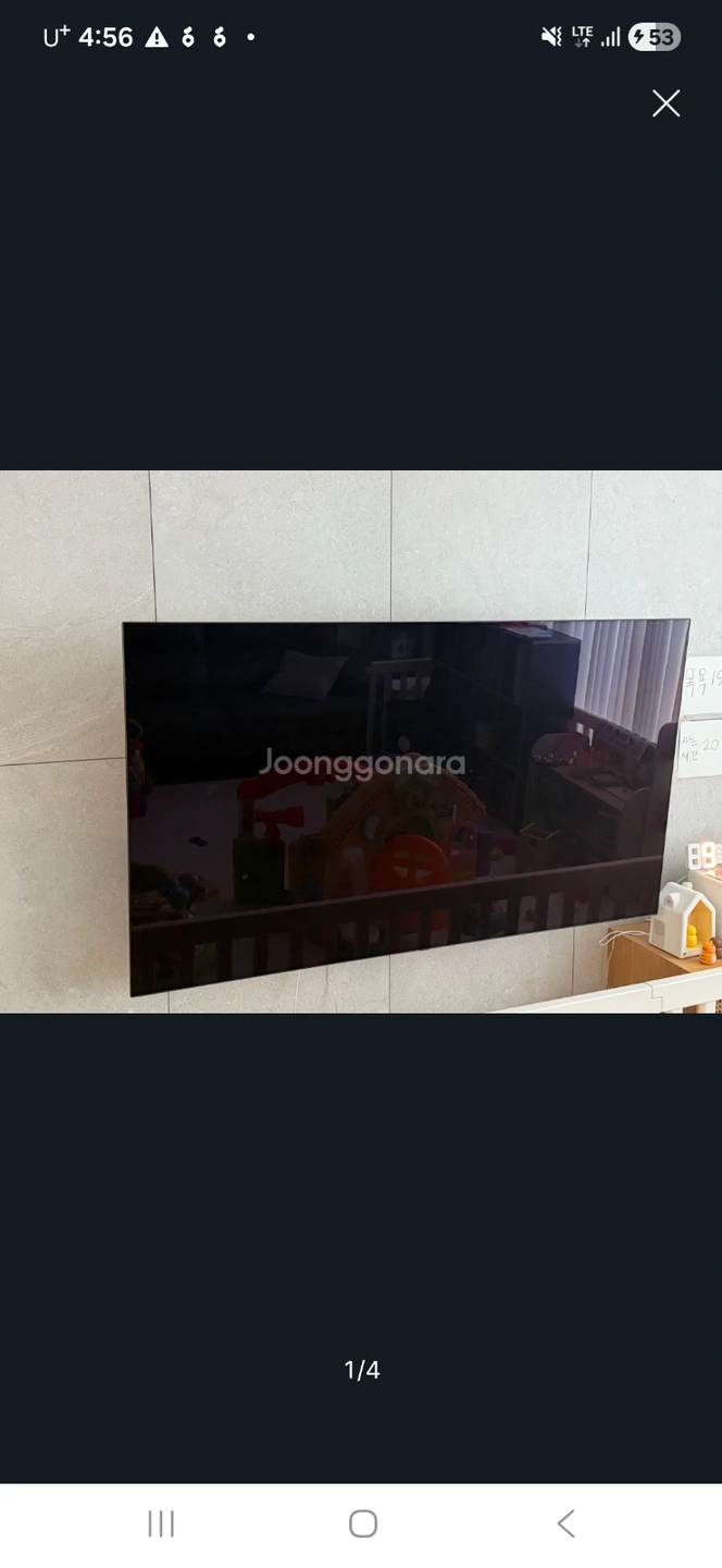Lg 벽걸이 Tv 타공 해체