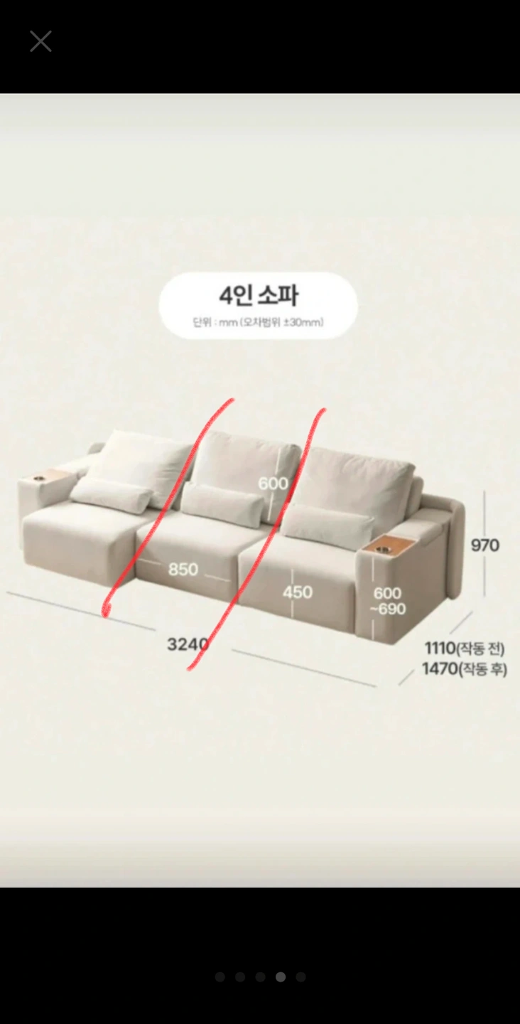 리클라이너 쇼파 이동