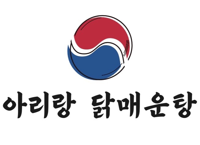 알바