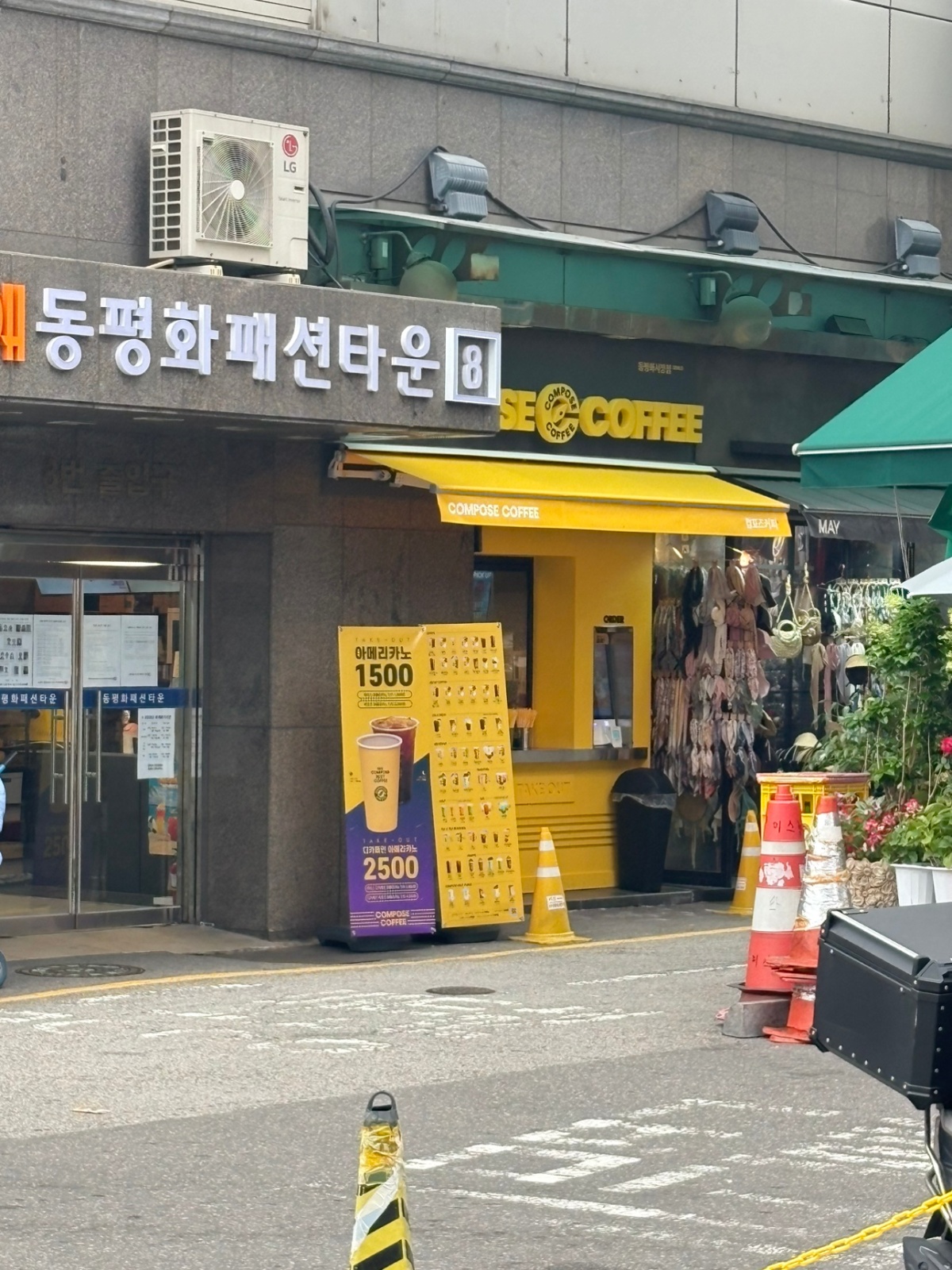 컴포즈 커피 매니져 구합니다 공고 썸네일