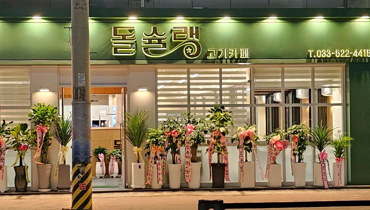 서빙홀.알바