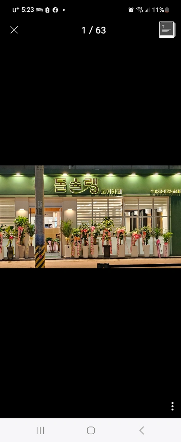홀.서빙.알바