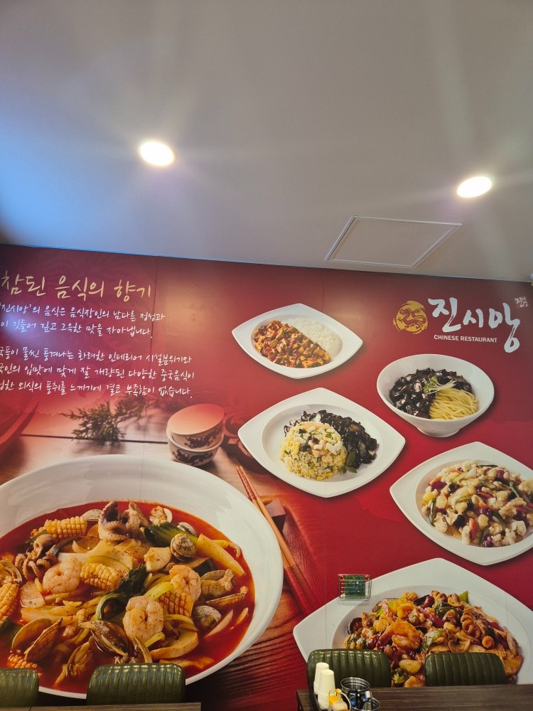 안양엔터식스 중식당주방직원구합니다(급여340) 공고 썸네일