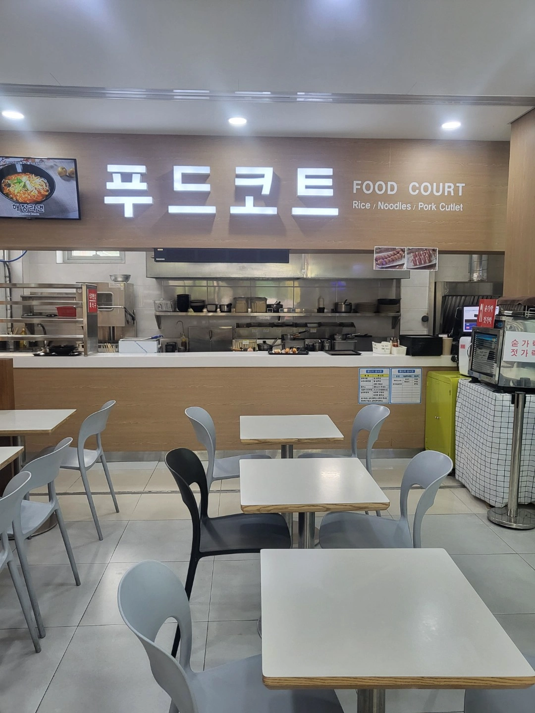 하이패스 푸드코트