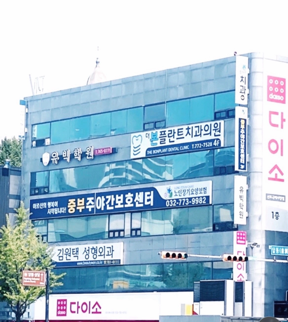요양보호사 모십니다