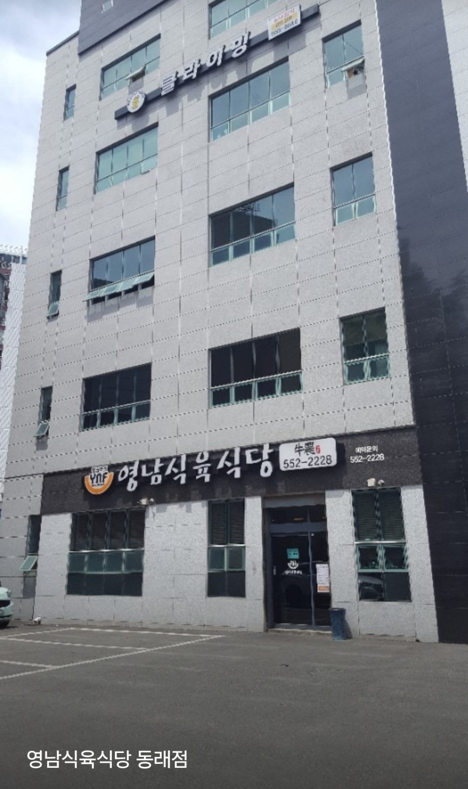 홀 함께 일하실분~~ 공고 썸네일