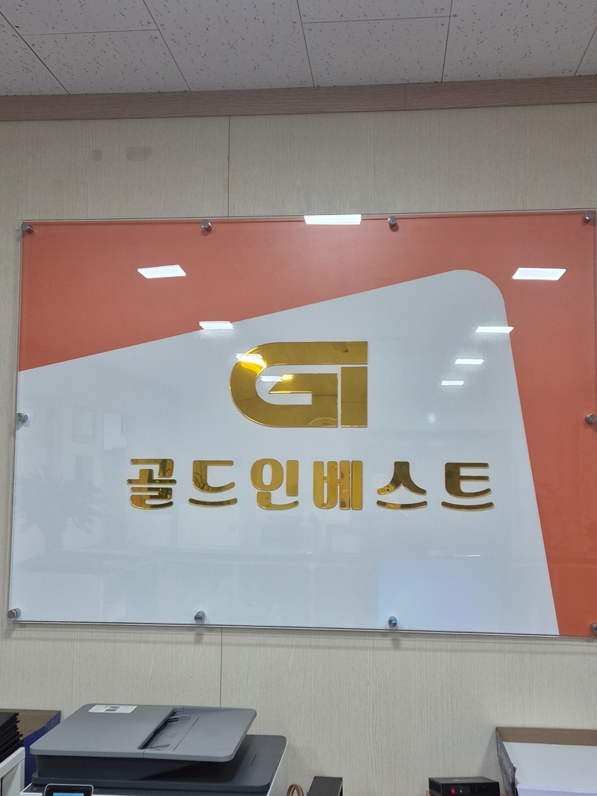 상담,인사관리,자료분석 블로그 내근직 공고 썸네일