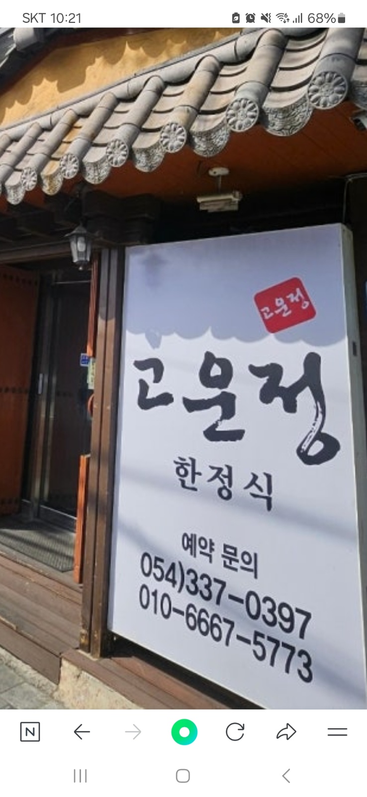 홀 서빙 구인 공고 썸네일