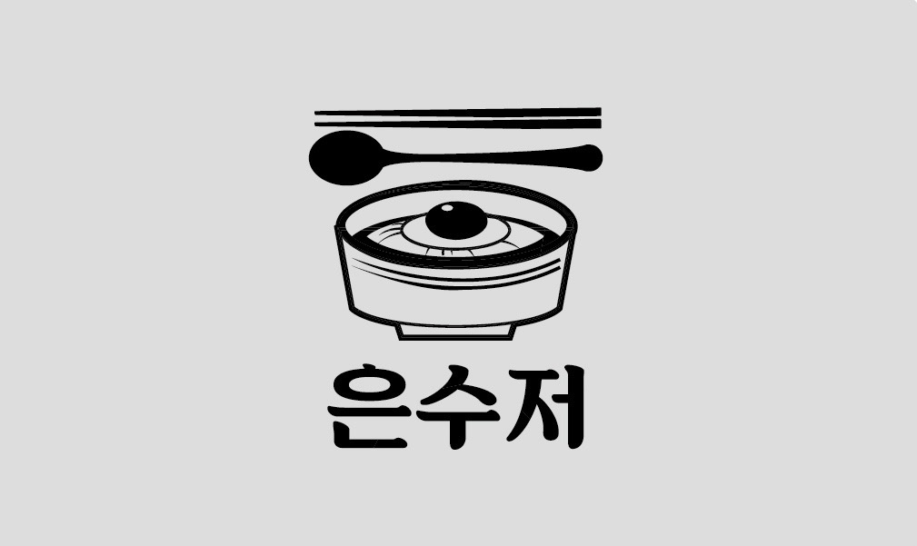 알바