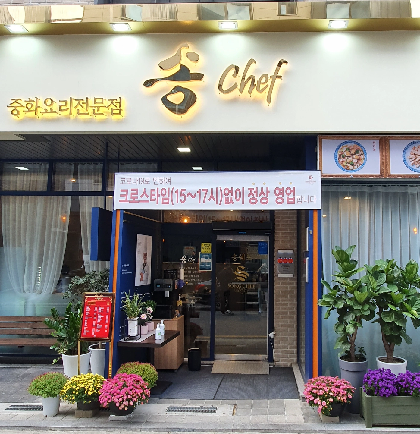 저녁알바(홀서빙) 모십니다.