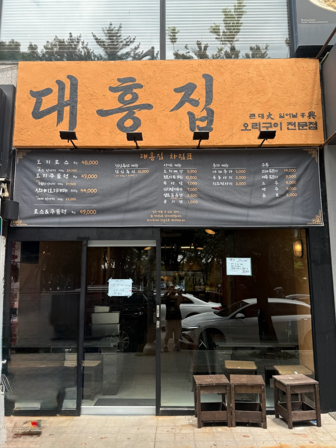 같이 일할 직원구합니다