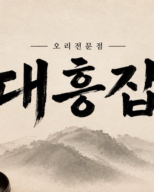 같이 일하실 분!!! 간단 서빙일입니다!