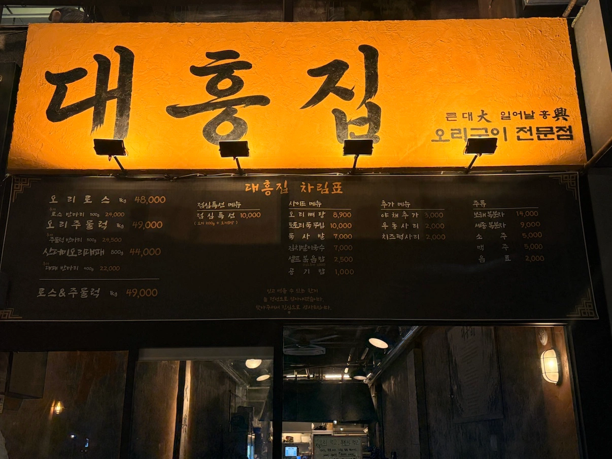 오후 6-11시 서빙알바구합니다!!