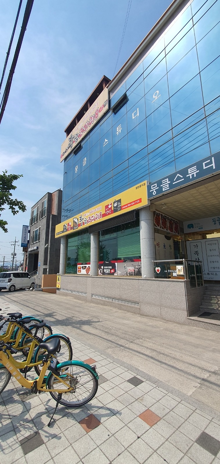 경주 동천동 식당 직원구함 식당( 외국인가능 ) 공고 썸네일