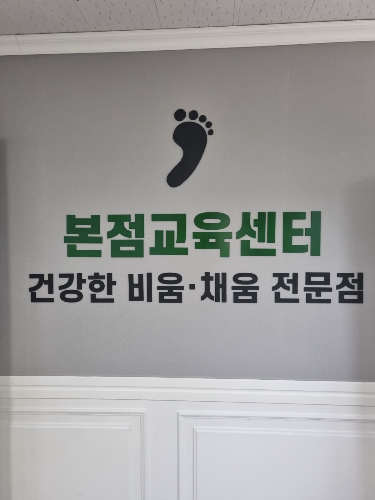 건강관련 알바 모집합니다 공고 썸네일