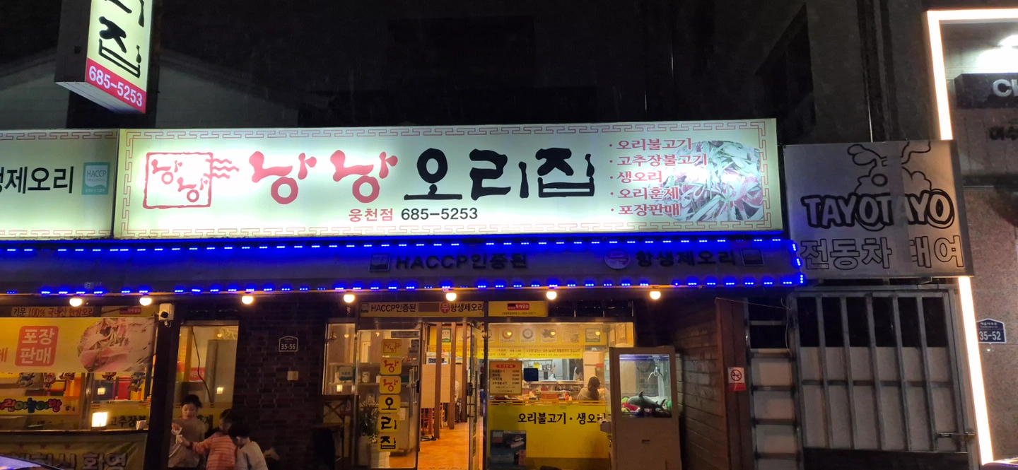 토.일 홀 서빙 구합니다