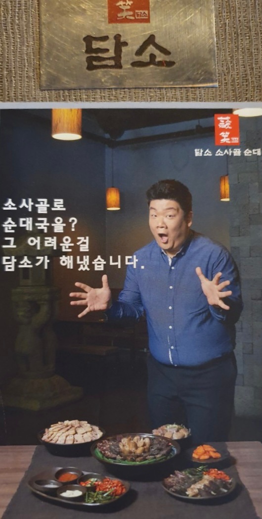 아름동 주방 직원, 월요일 아르바이트 구인 공고 썸네일