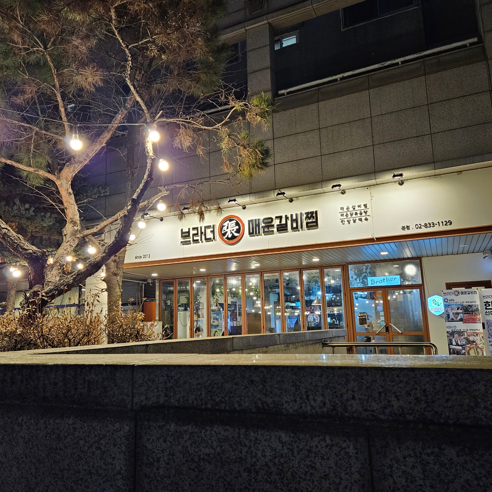 주말 저녁 파트타임 모집중입니다^^ 공고 썸네일