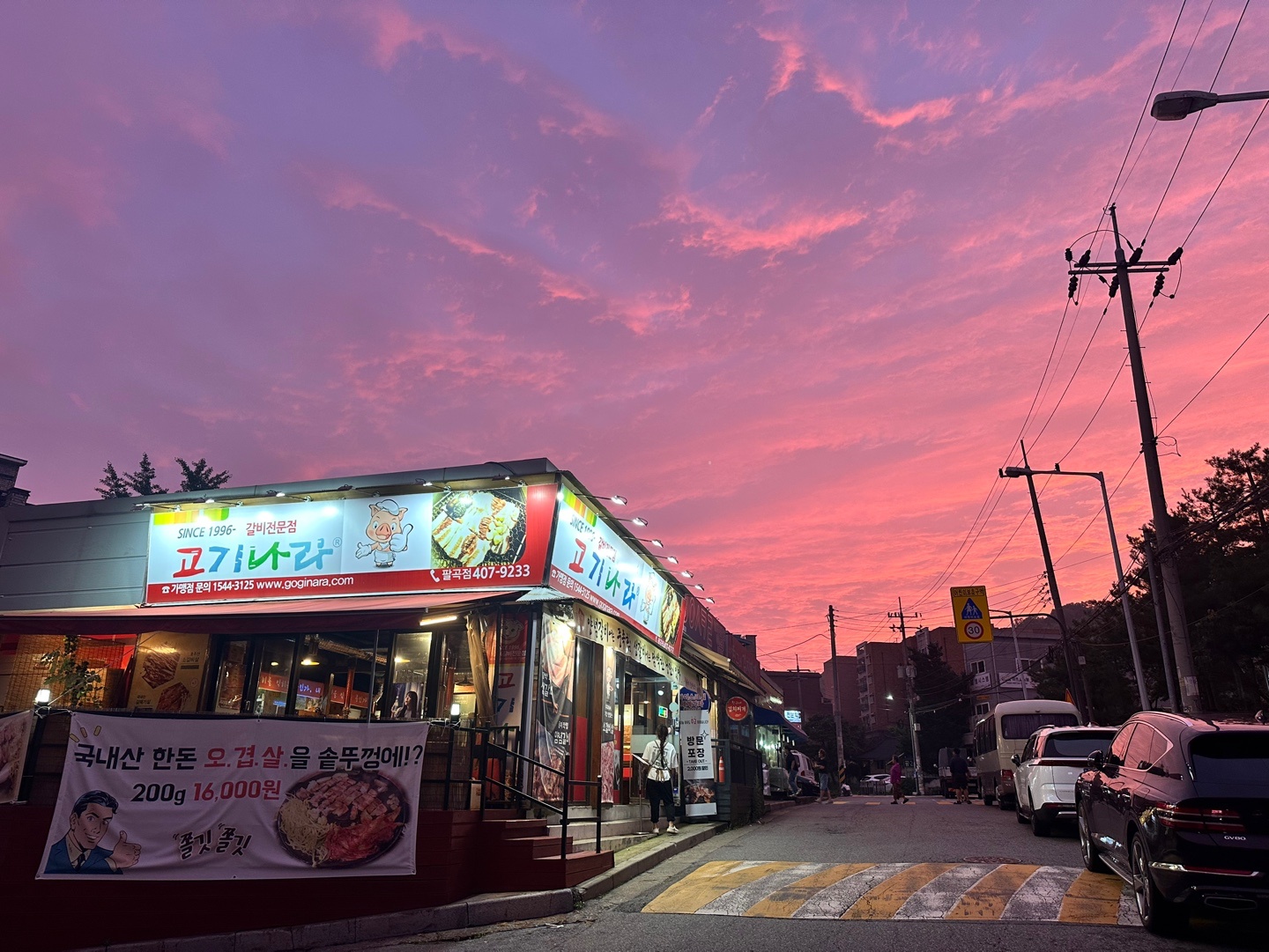 홀 서빙 알바 모집합니다 공고 썸네일