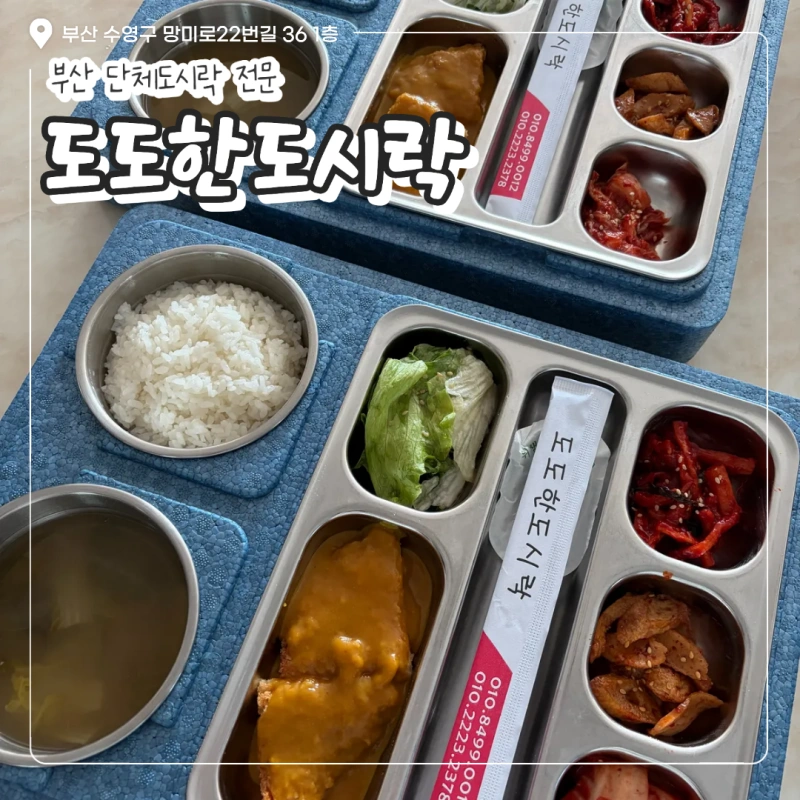 주말 주방보조 경험자만 지원 부탁드립니다