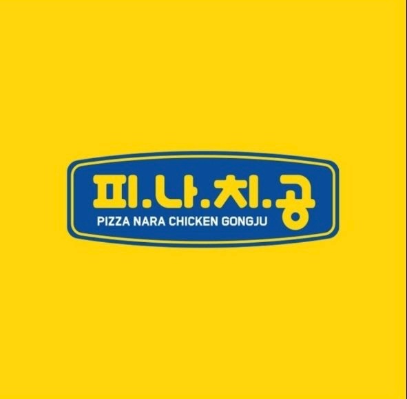 피나치공 상동점 전단지 단기알바 공고 썸네일