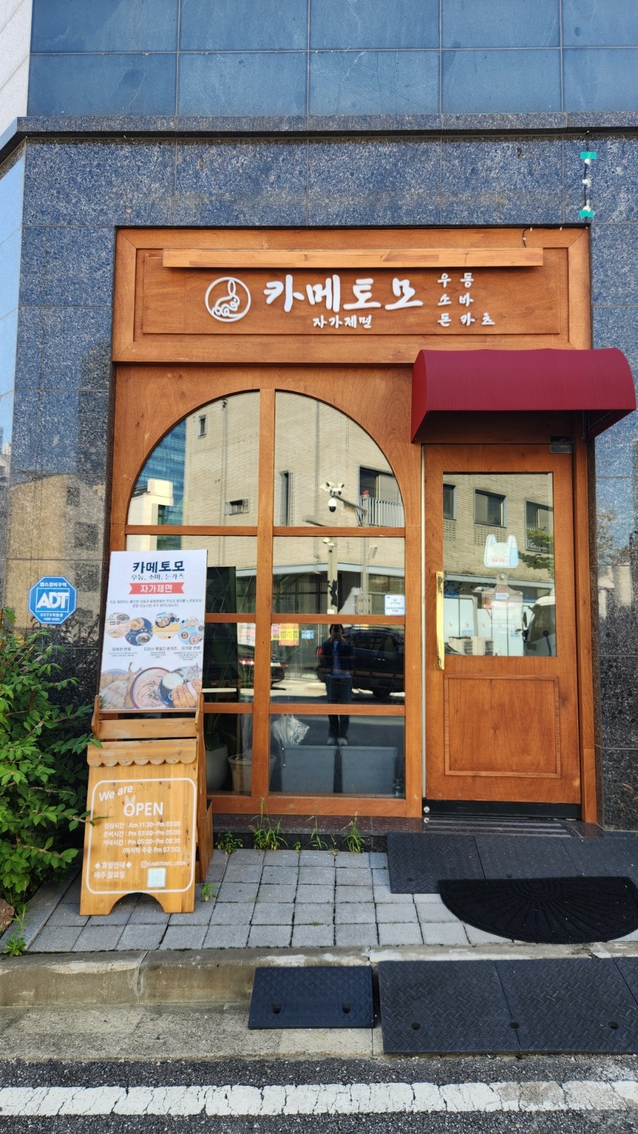 주간(월~금) 주방 설거지(공휴일포함) 공고 썸네일