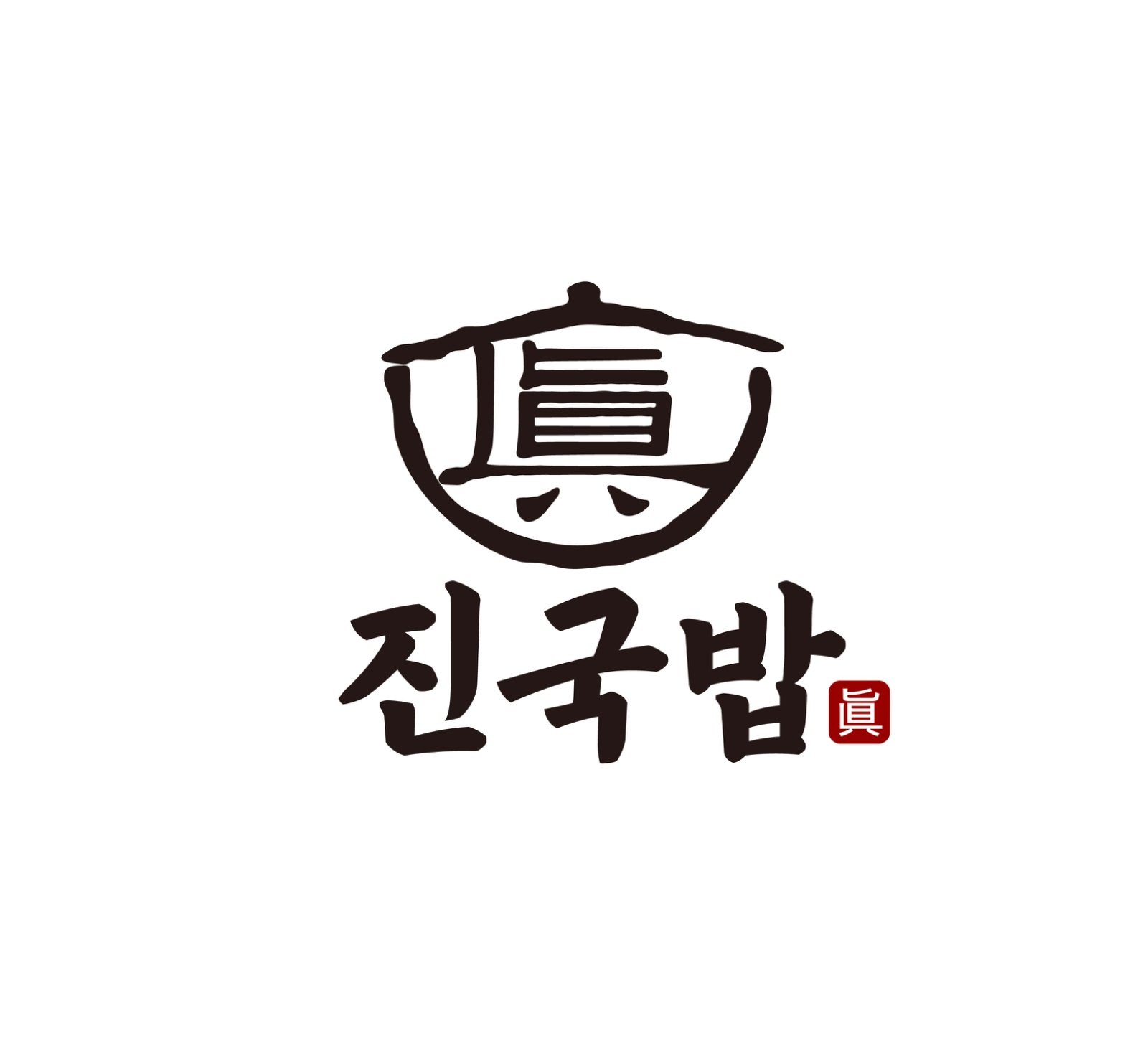 내동 서빙모십니다! 공고 썸네일