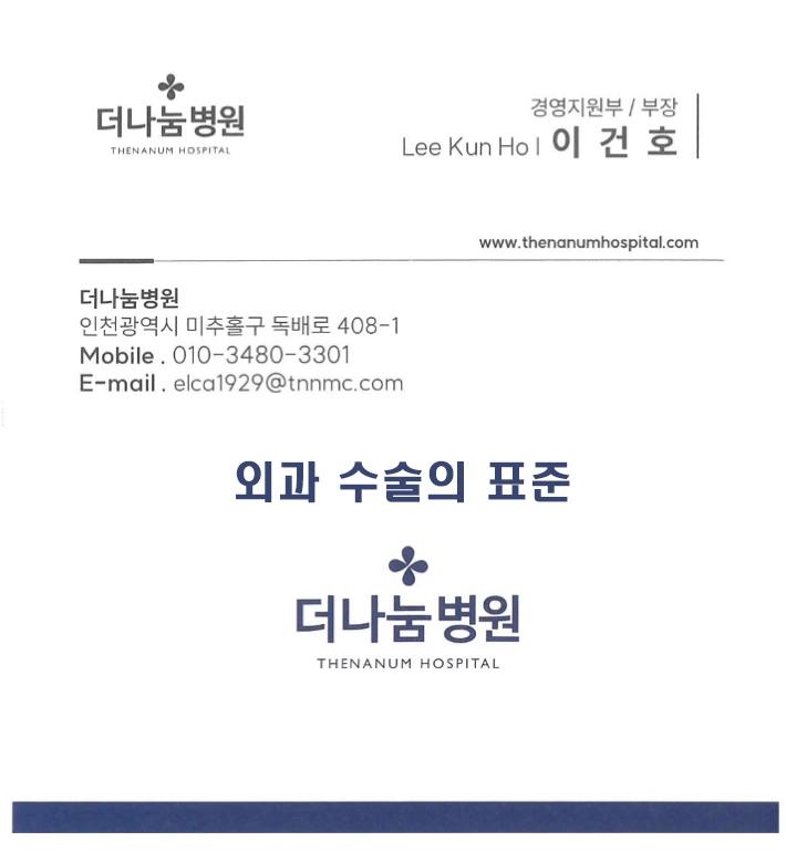 외래 ** 알바/정규직 모집