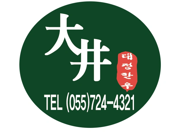 주방, 서빙