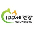 요양보호사 구인
