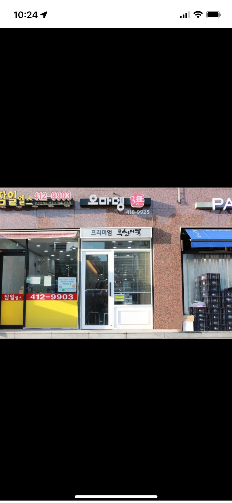 알바구해요~ 공고 썸네일