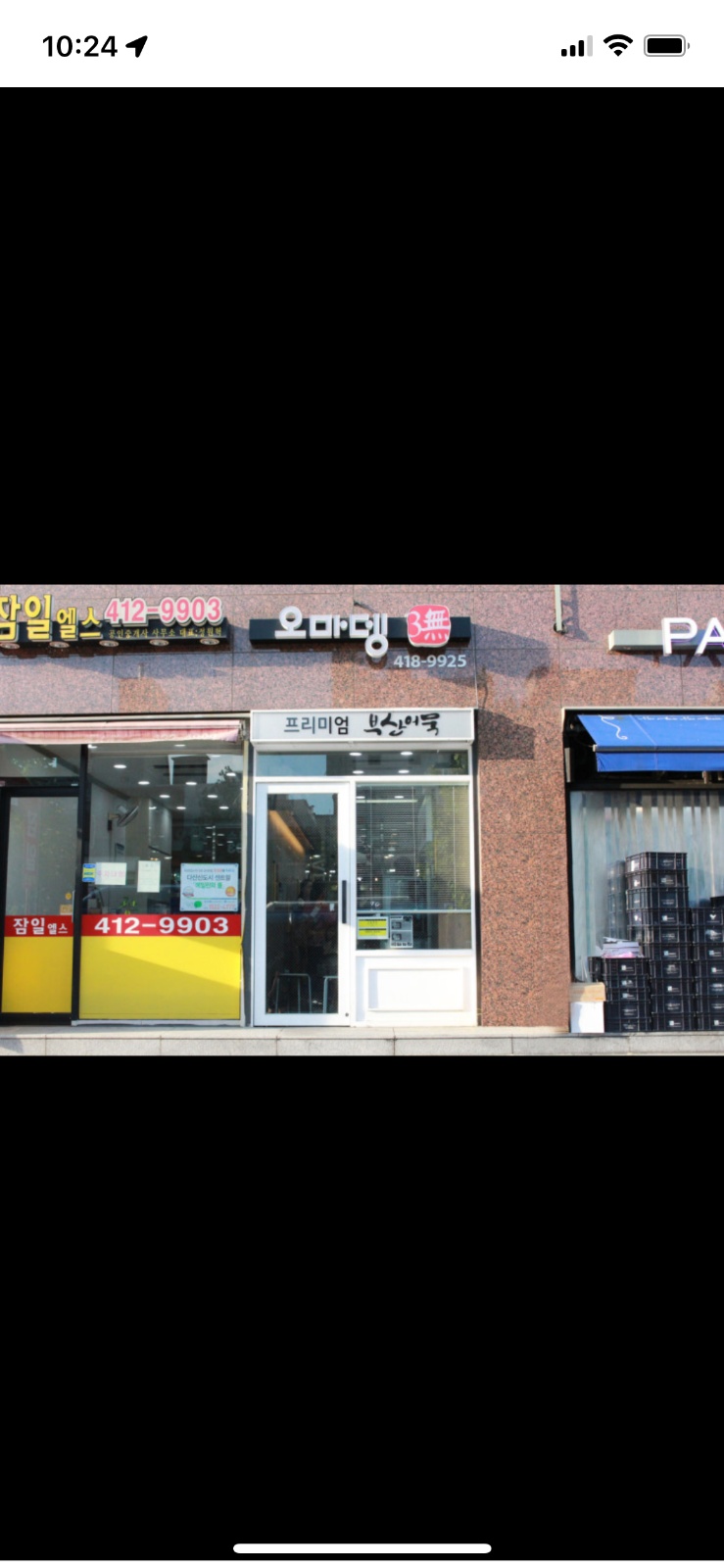 알바구해요~ 공고 썸네일