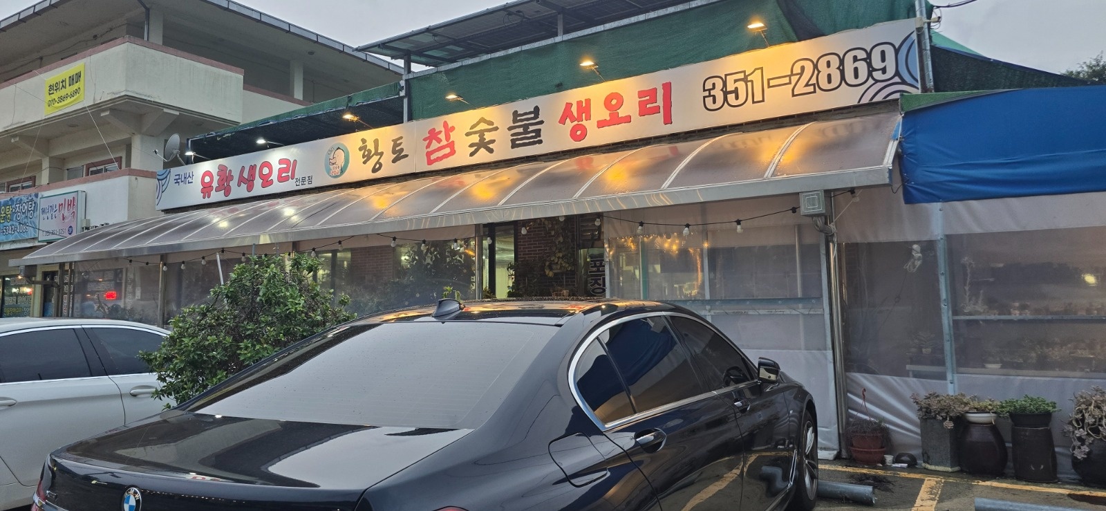 주방 보조일하실분 구합니다 공고 썸네일