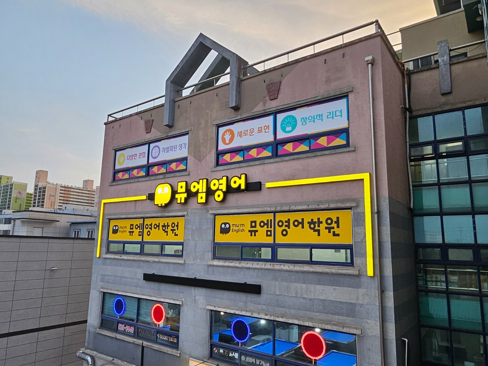 영어 파트타임 강사님 구인합니다~~ 공고 썸네일