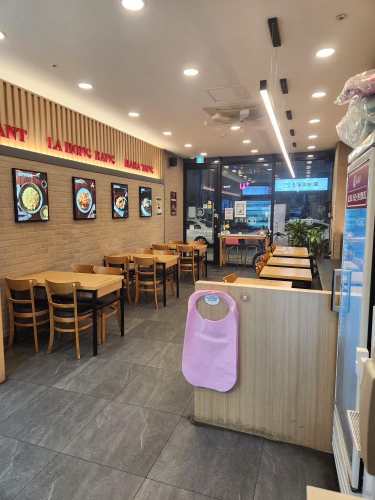 라홍방마라탕 진주혁신점  주방장을 모십니다. 공고 썸네일