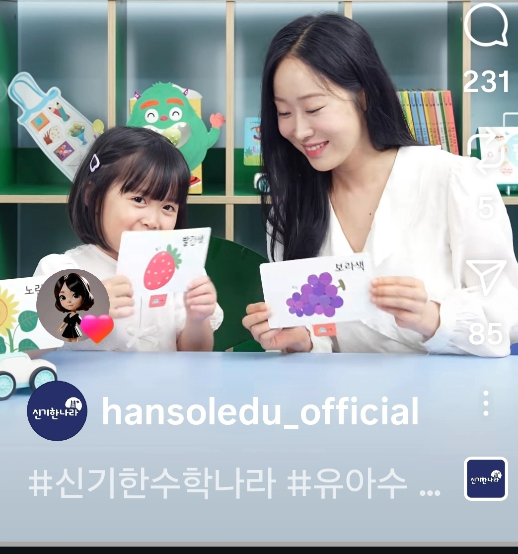 세종유아.초등교사를 모십니다