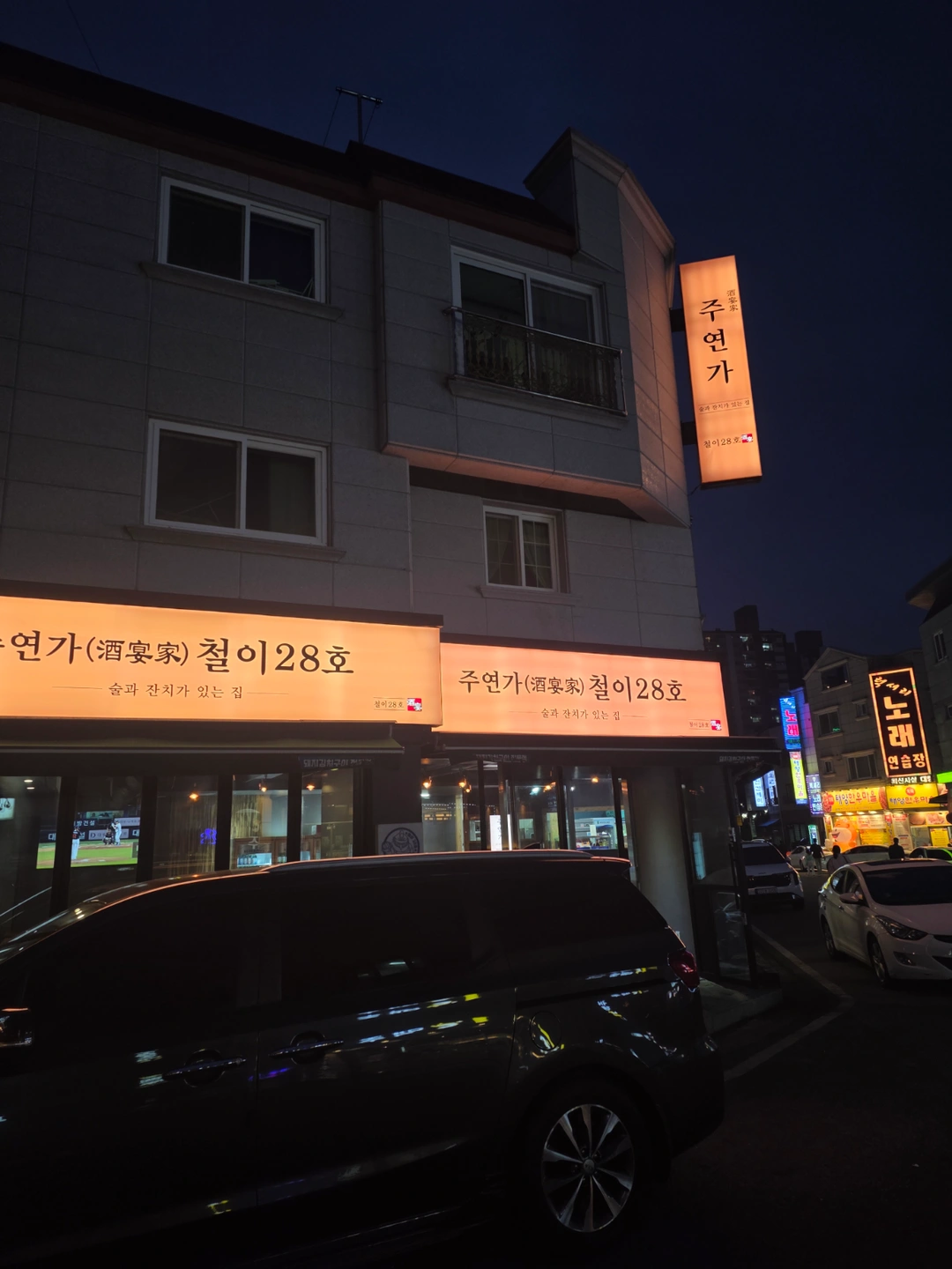 관저동 목금 오전11시~ 7시 알바직원구합니다