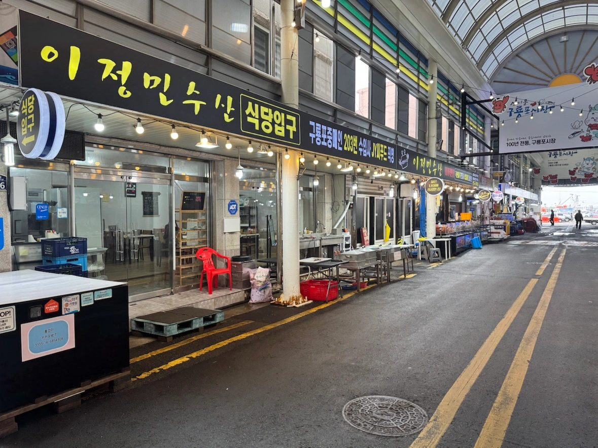 주말 알바 구해요