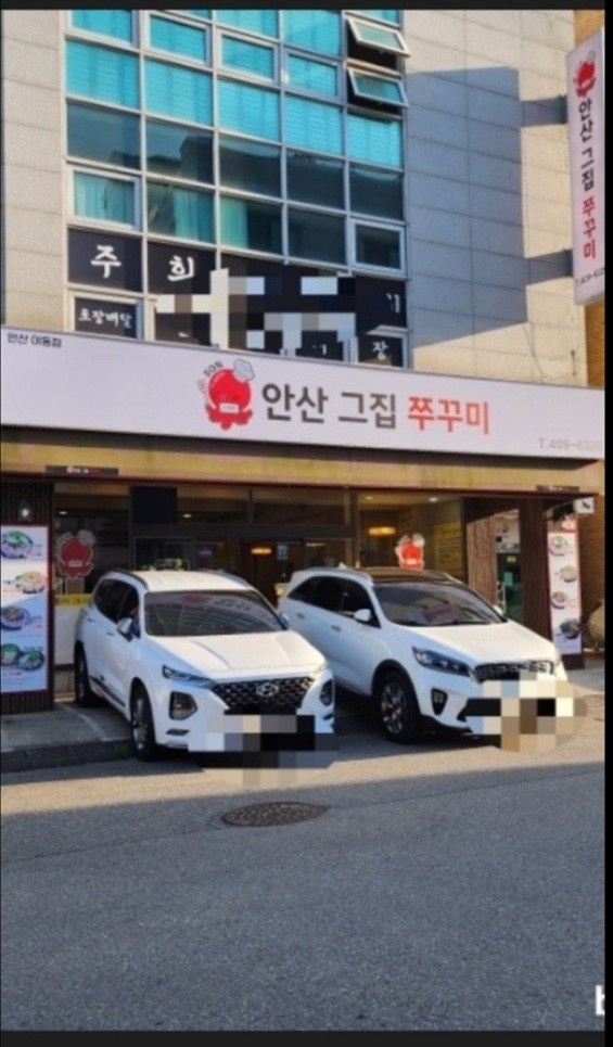 주방보조/설거지 공고 썸네일