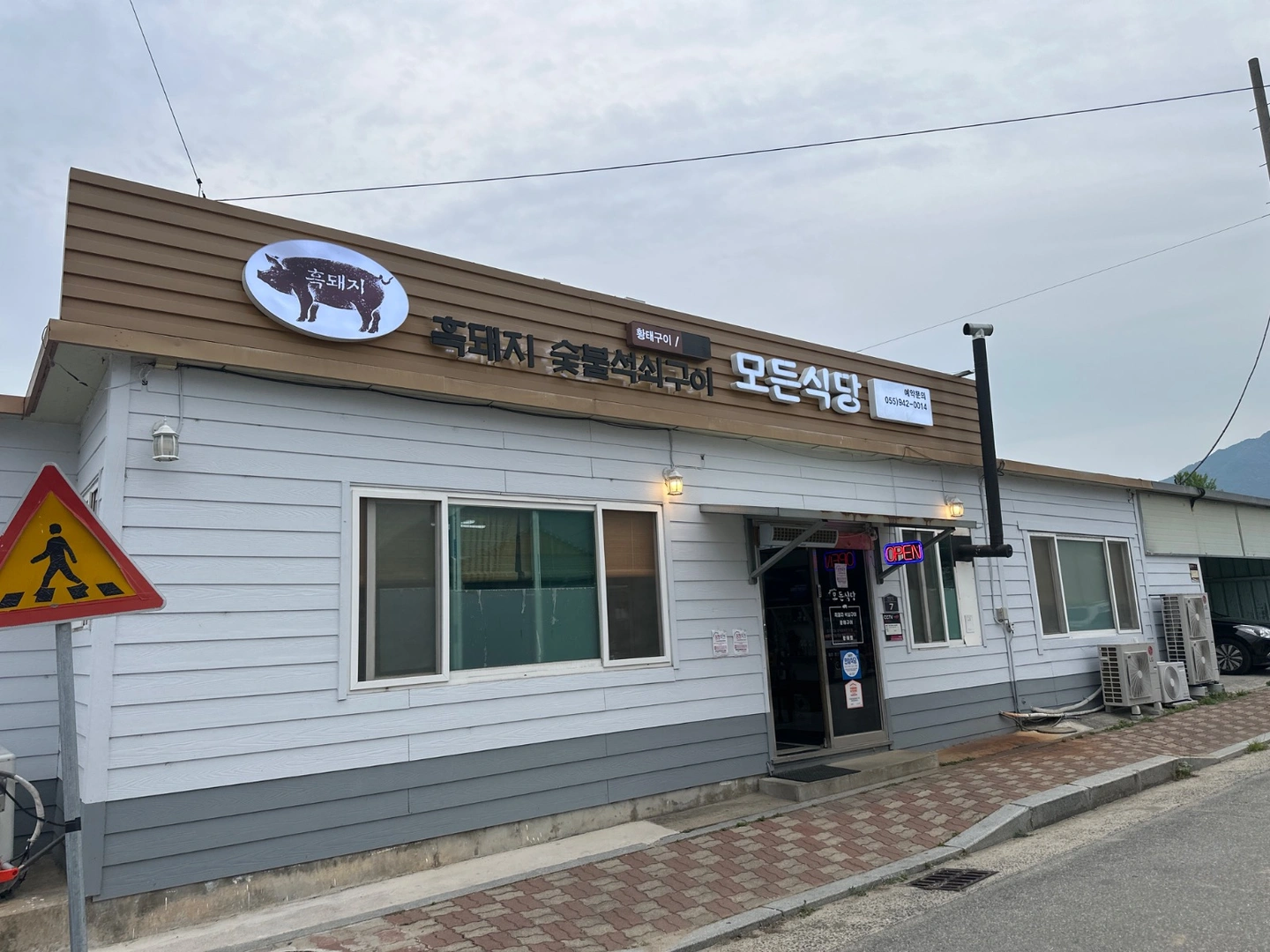 가조 모든식당 서빙하실분!
