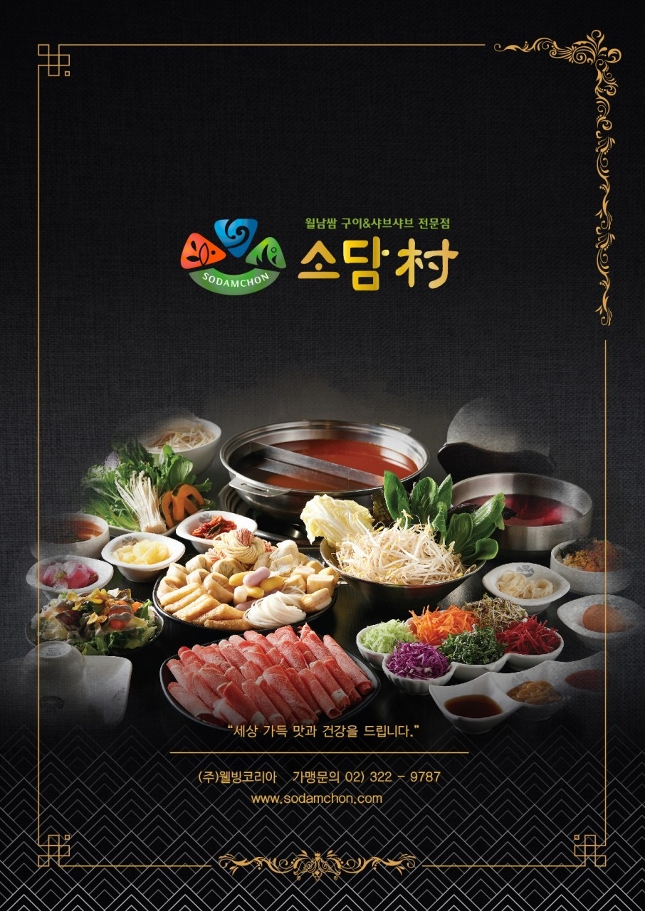 주말 홀서빙 구합니다 공고 썸네일