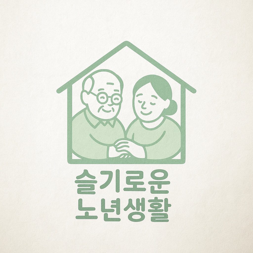[풍덕천] 주5회  오전  요양보호사 구인 공고 썸네일