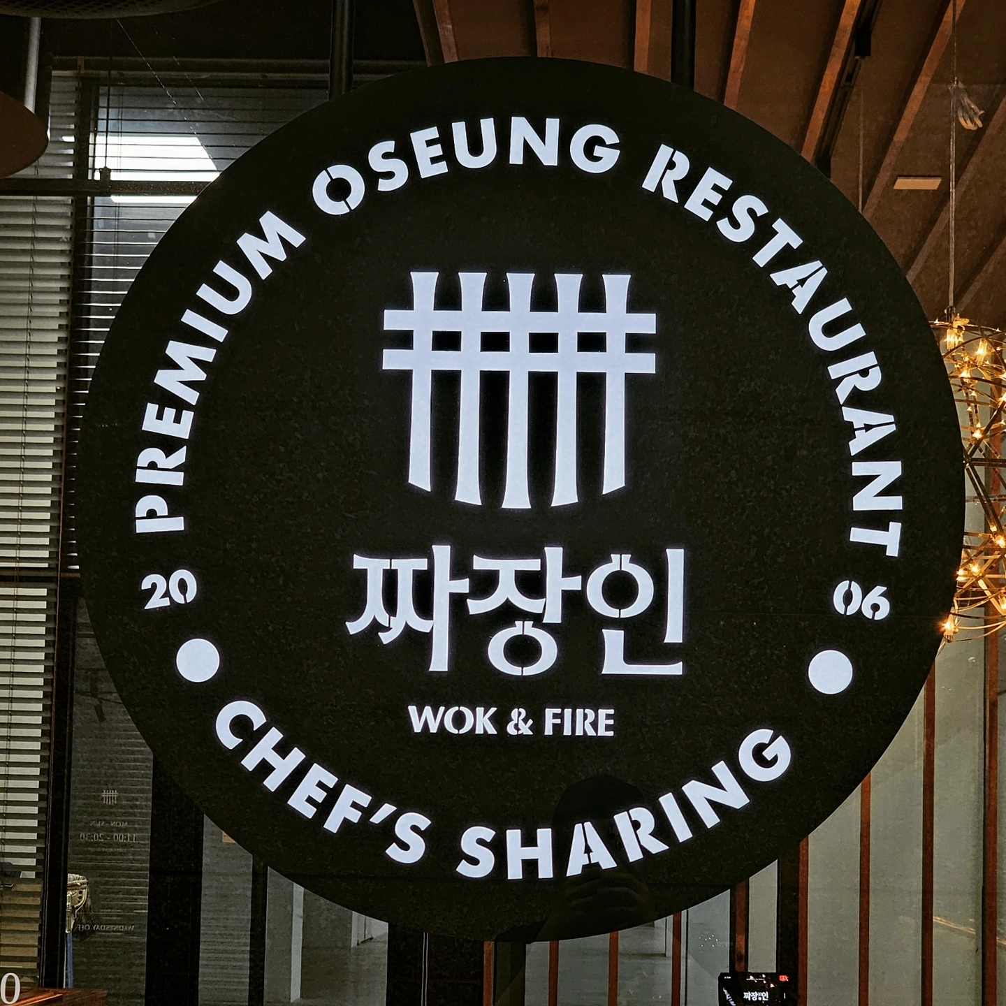 주4일근무 홀 직원 구합니다