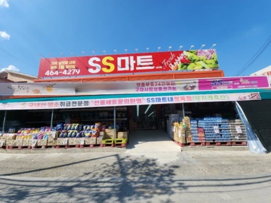배달 및공산관리자