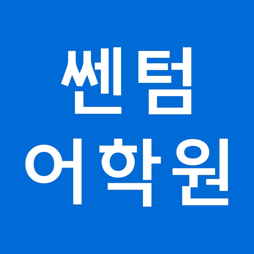 카페24 홈페이지 제작 도와주실 분 공고 썸네일